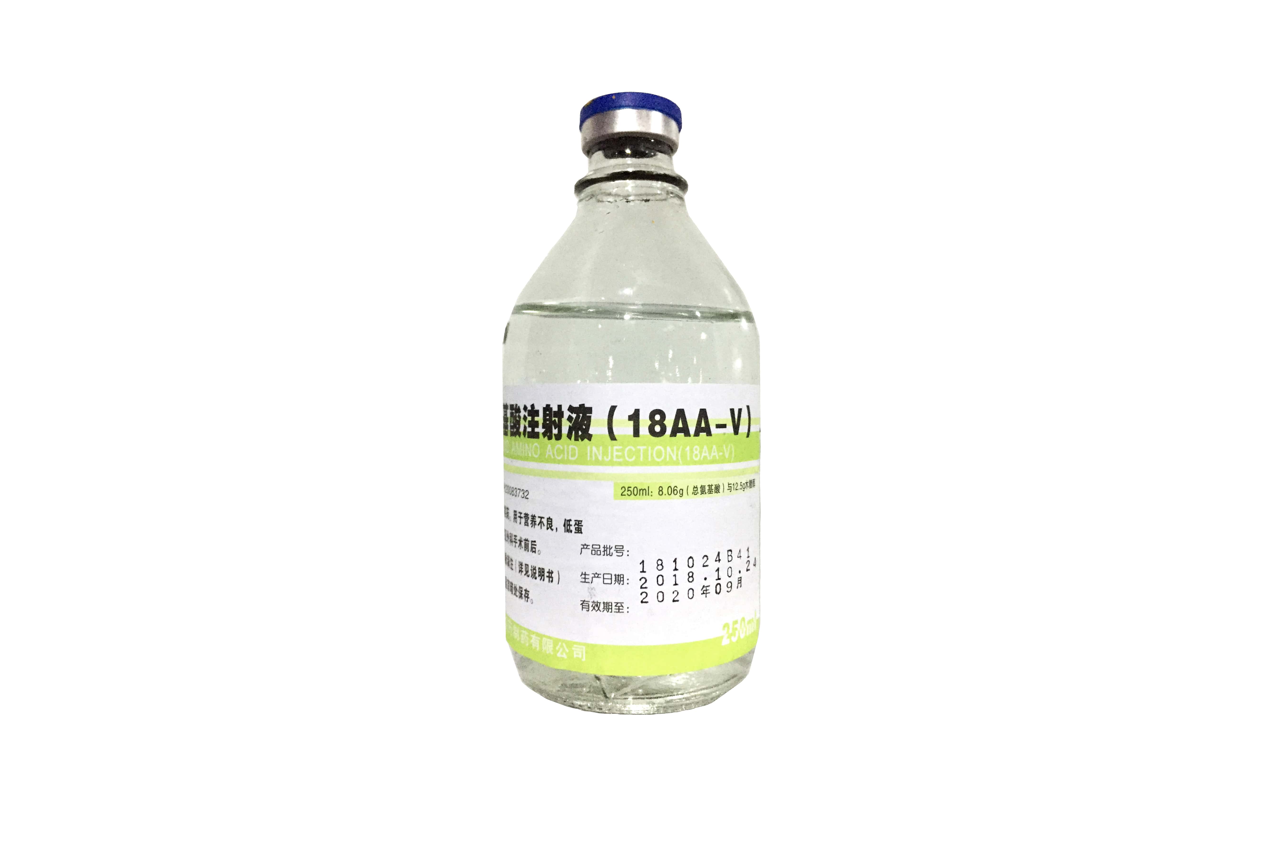 复方氨基酸注射液（18AA-V)